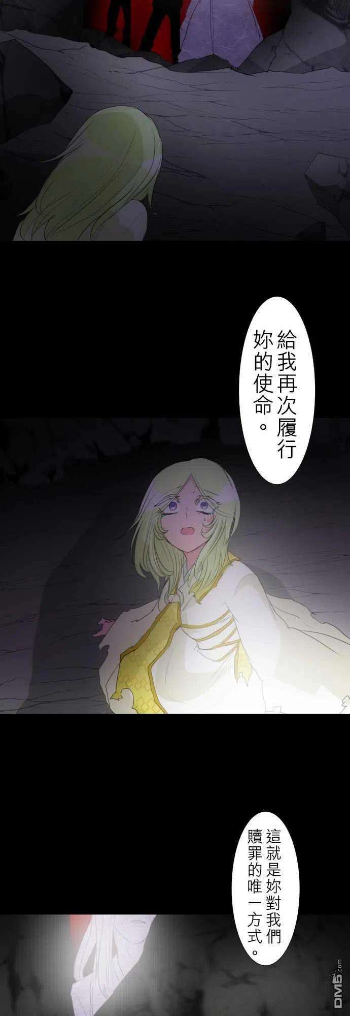 黑白来看守所135话