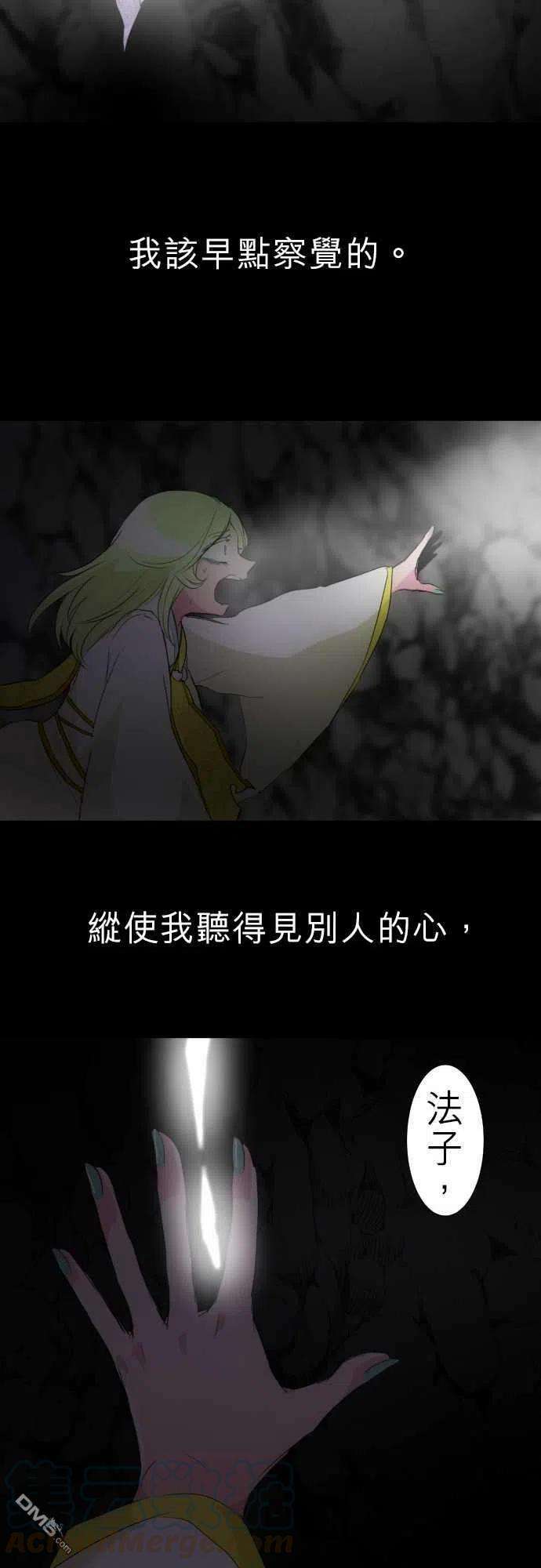 黑白来看守所135话