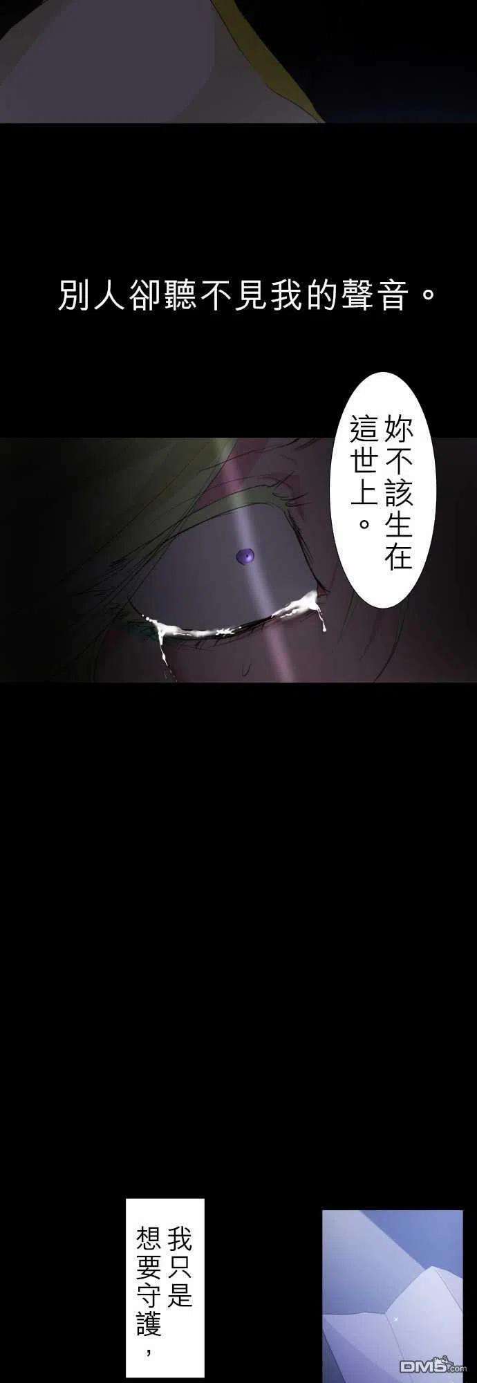 黑白来看守所135话