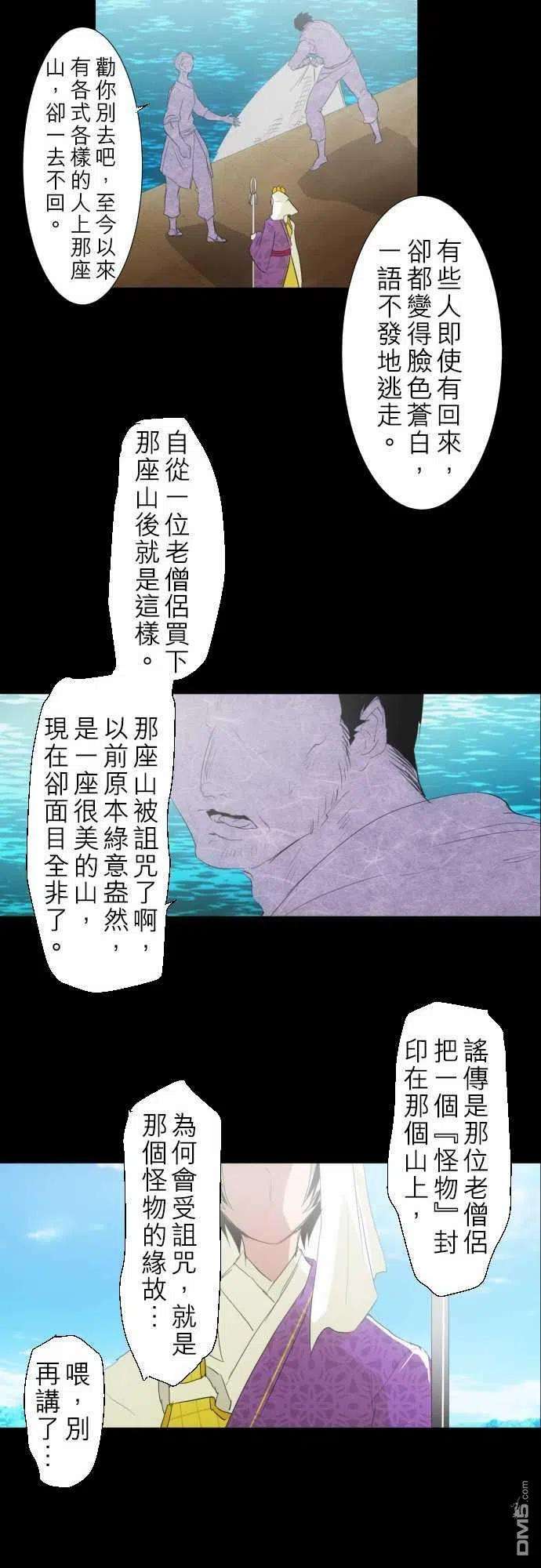 黑白来看守所135话