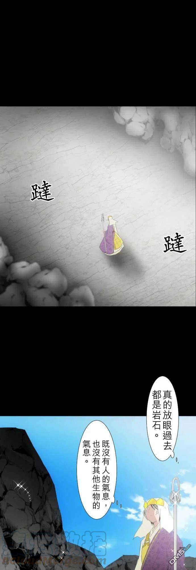黑白来看守所135话