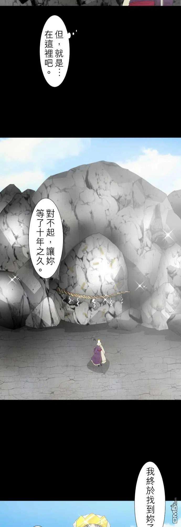 黑白来看守所135话