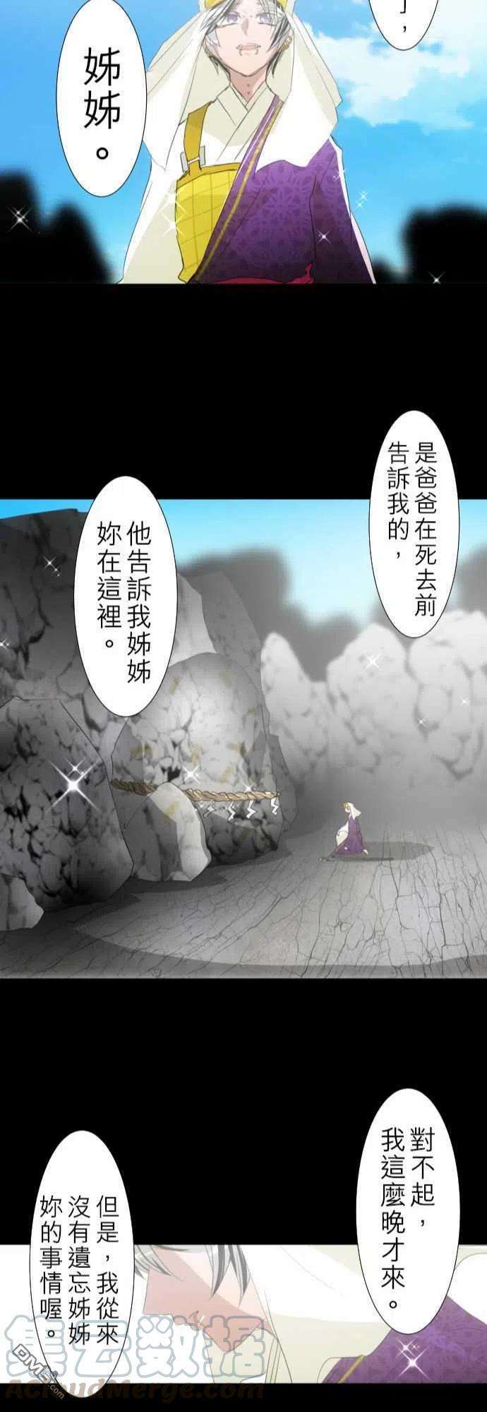 黑白来看守所135话