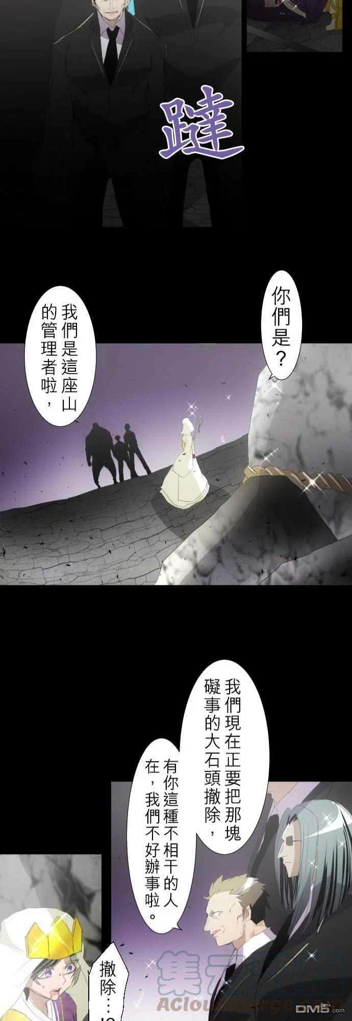 黑白来看守所135话
