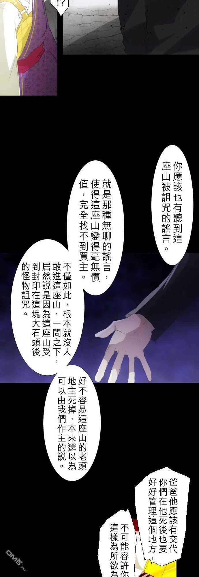 黑白来看守所135话