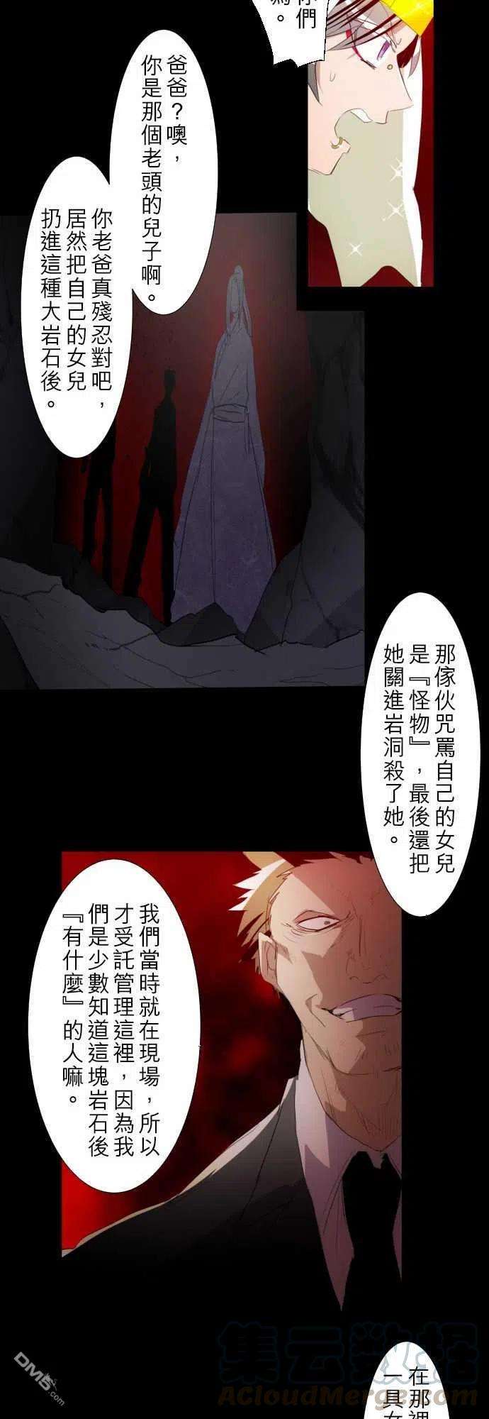 黑白来看守所135话