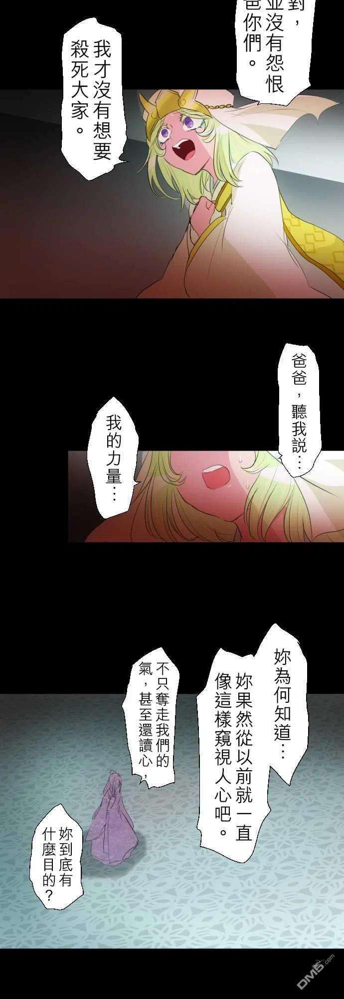 黑白来看守所135话