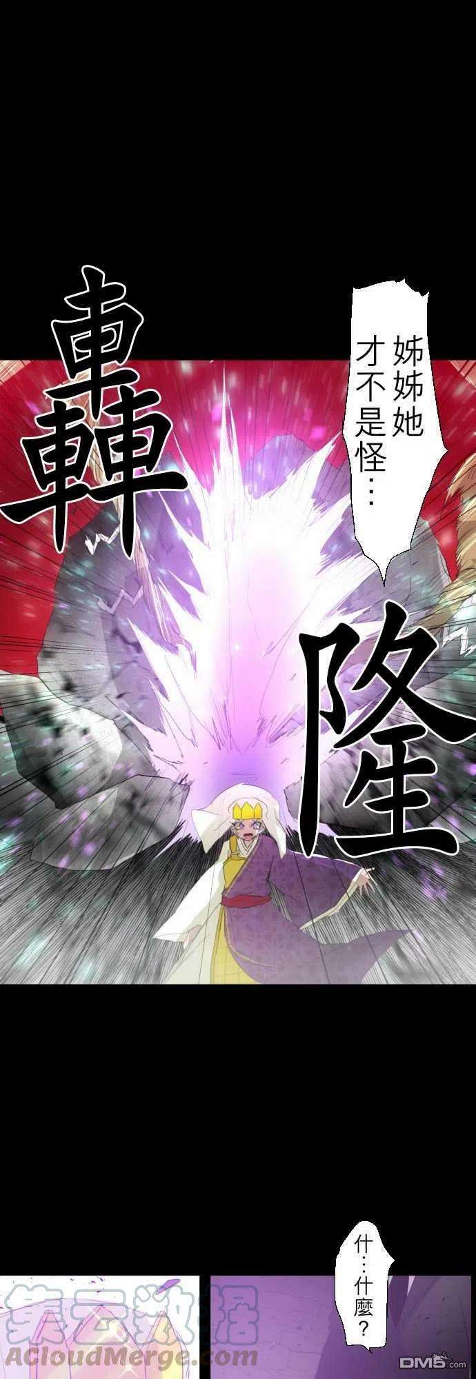黑白来看守所135话