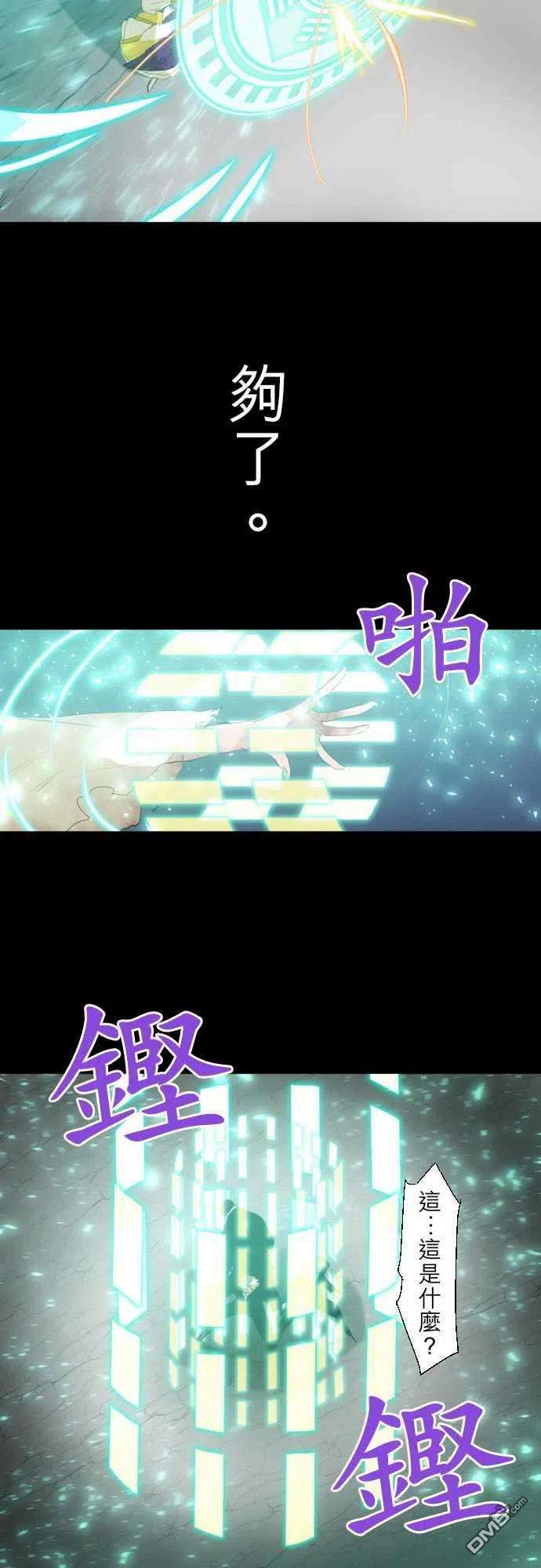黑白来看守所135话