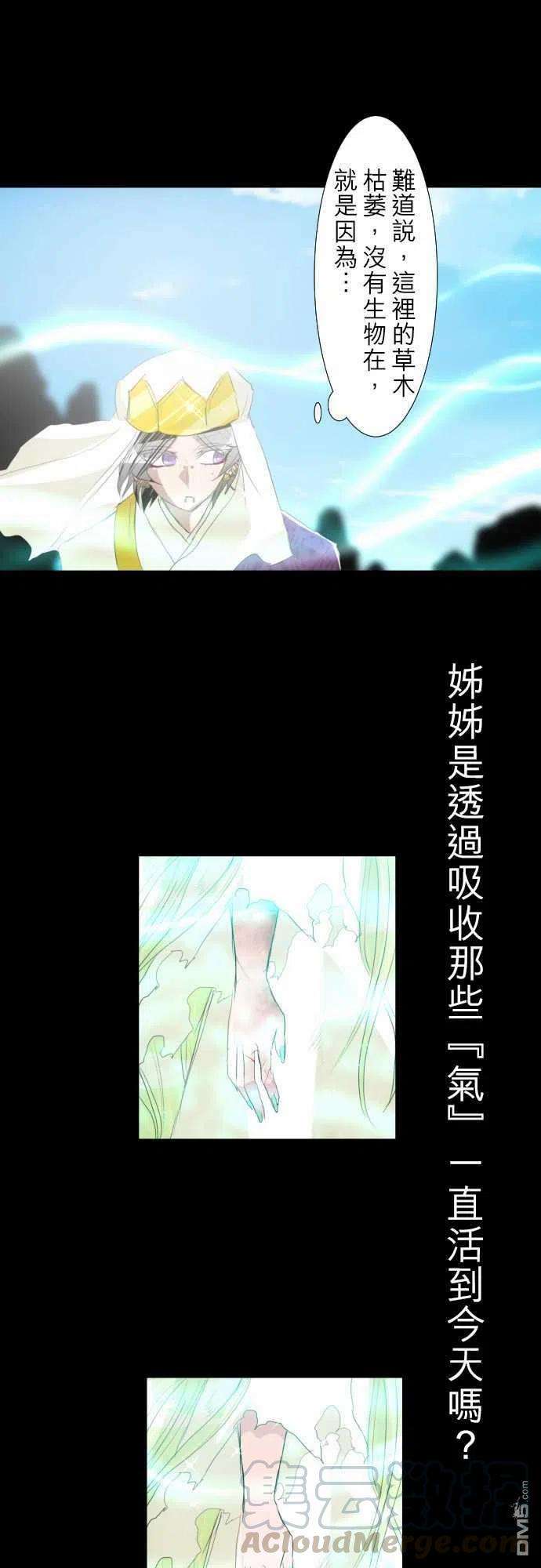黑白来看守所135话