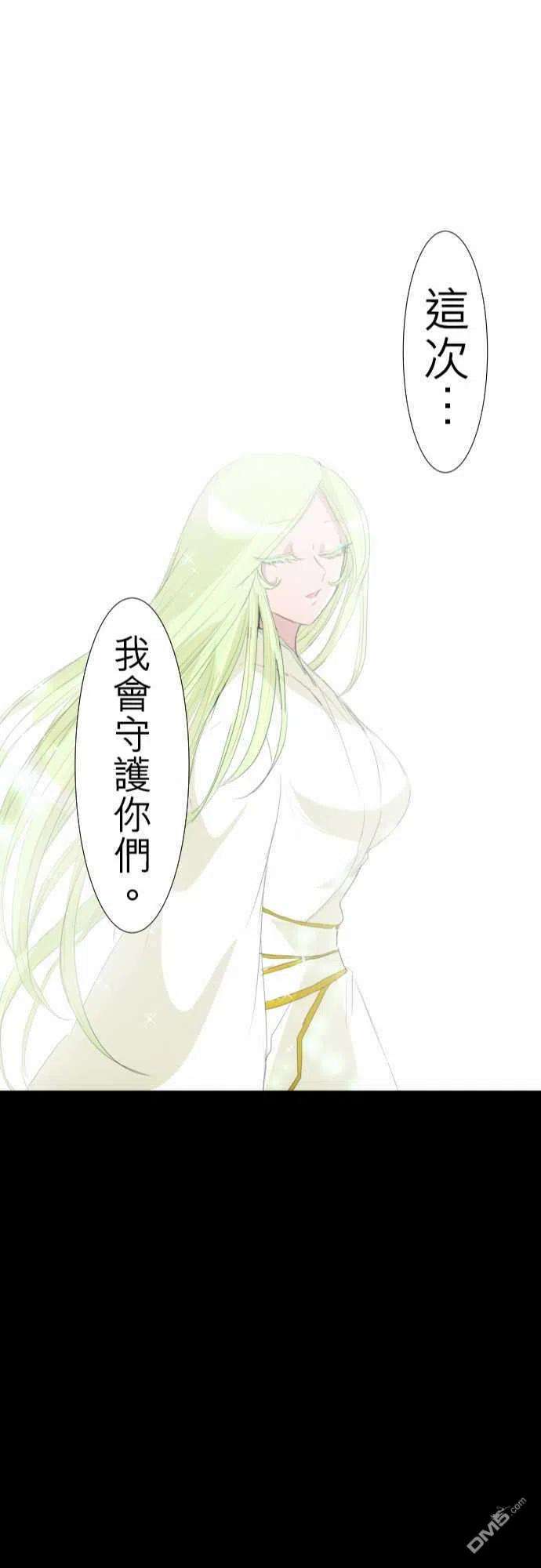 黑白来看守所135话