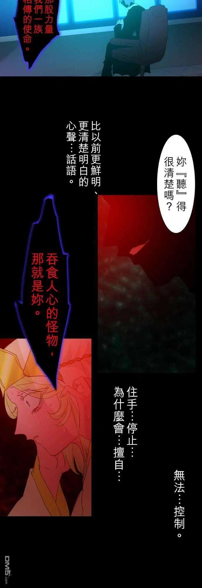 黑白来看守所135话
