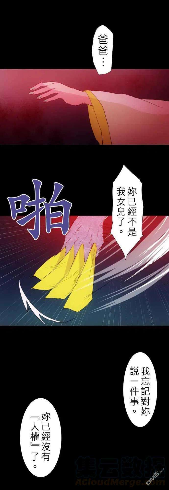 黑白来看守所135话