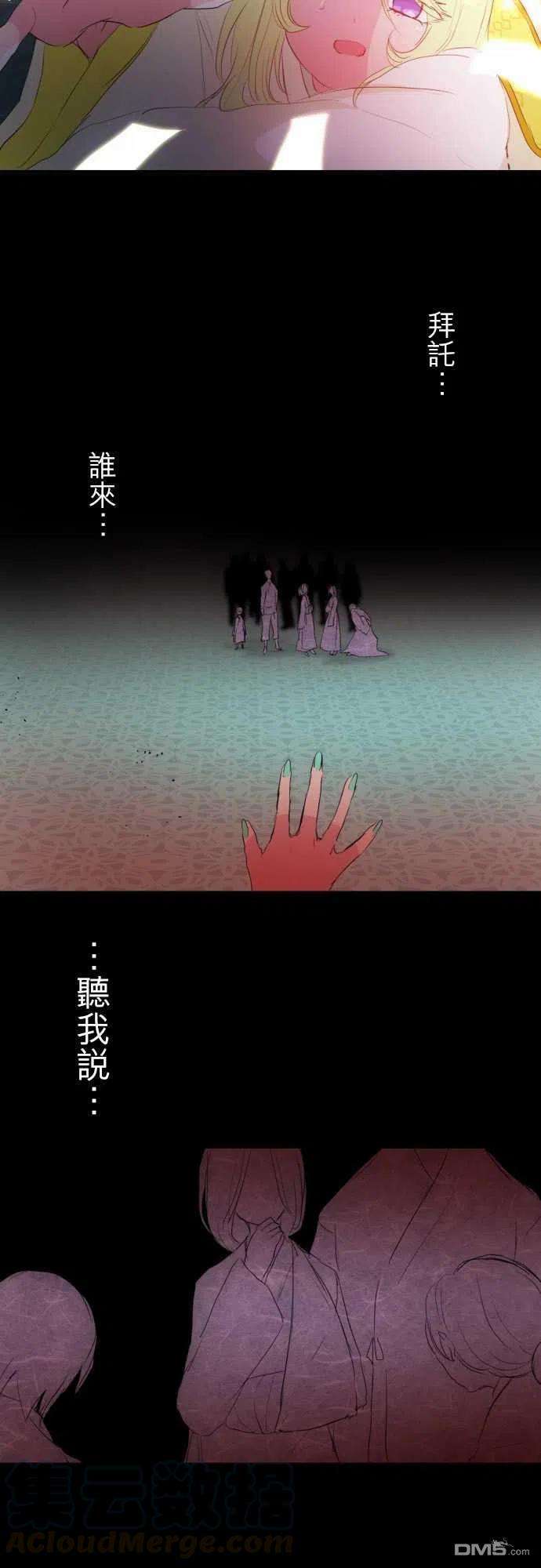 黑白来看守所135话