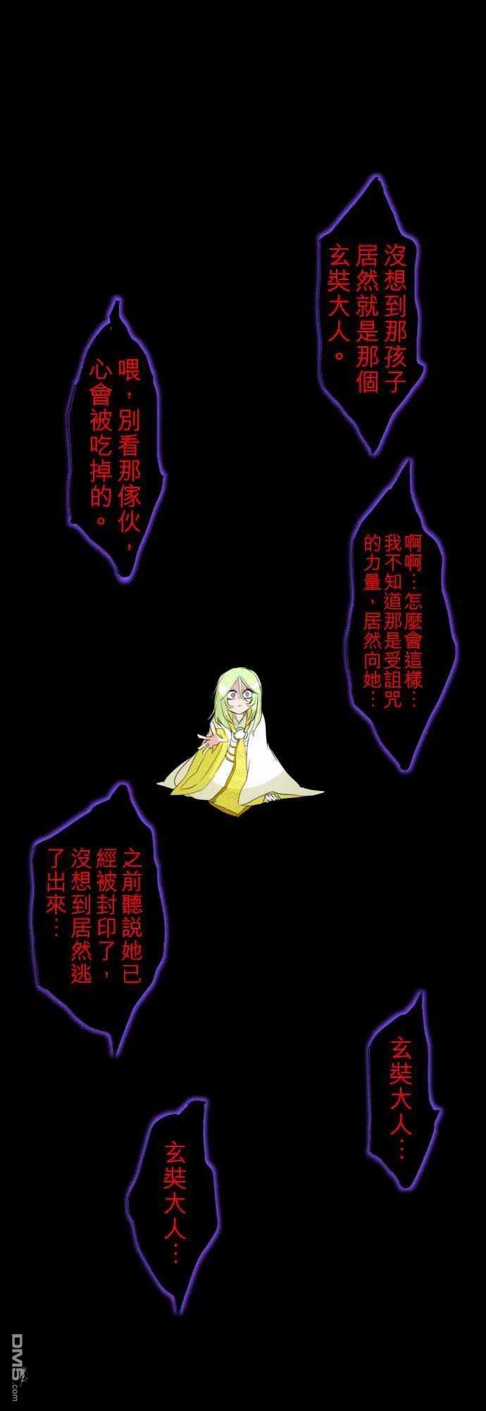 黑白来看守所135话