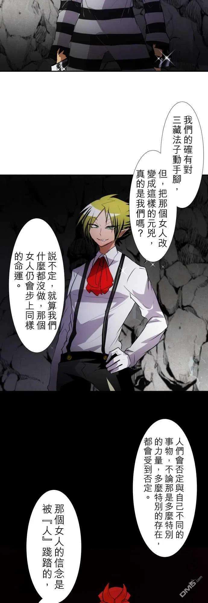 黑白来看守所136话