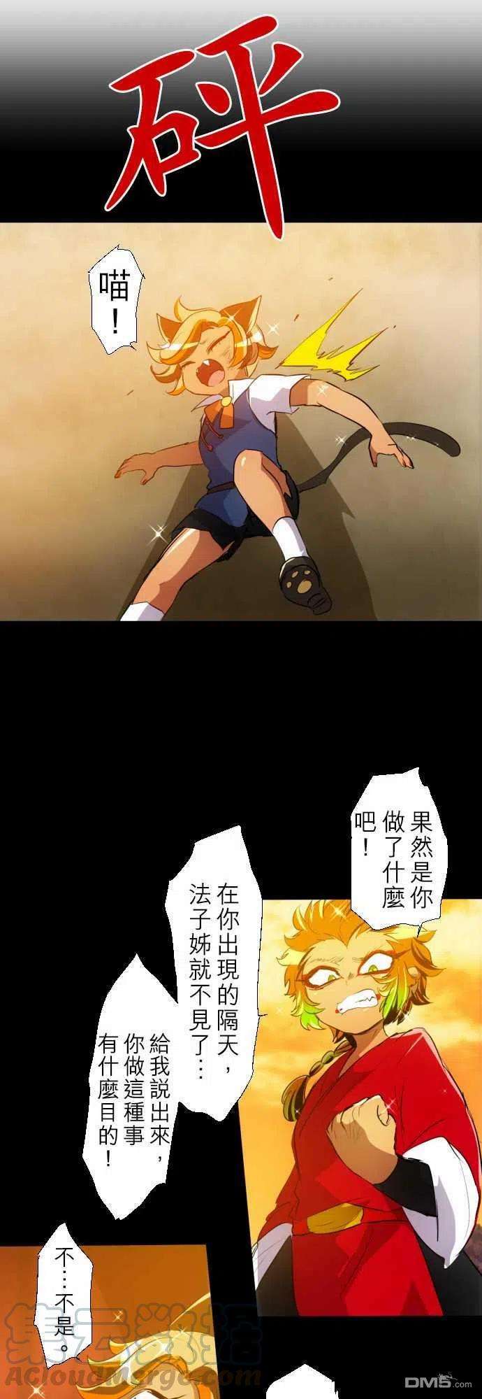 黑白来看守所136话