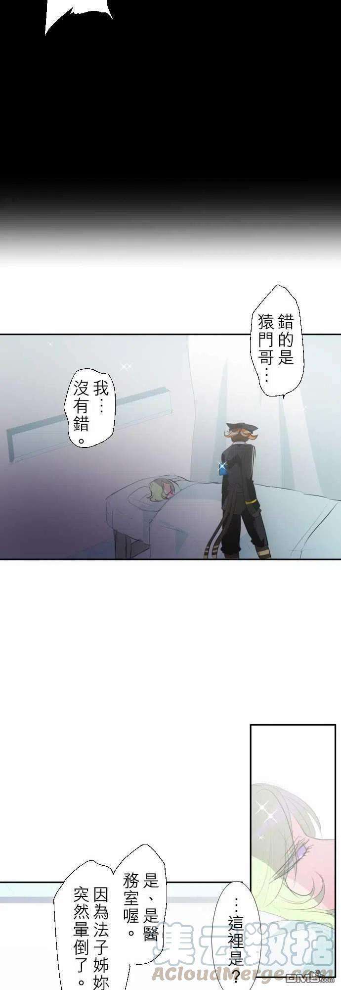 黑白来看守所136话