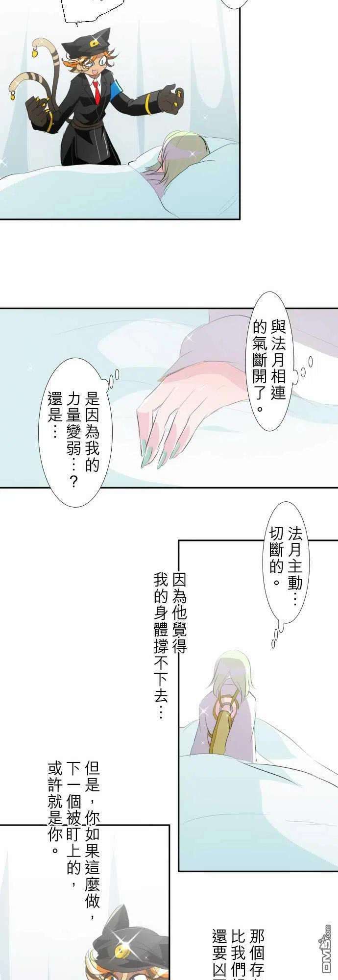 黑白来看守所136话