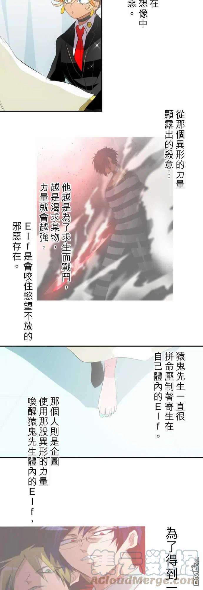 黑白来看守所136话