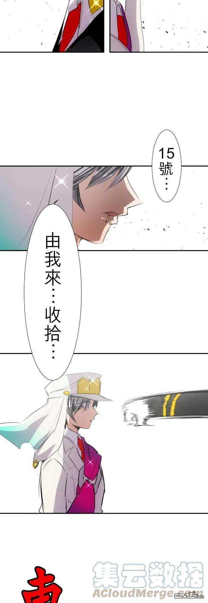 黑白来看守所137话