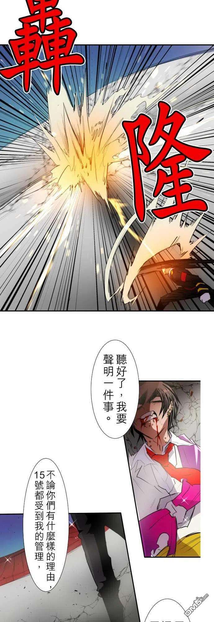 黑白来看守所137话