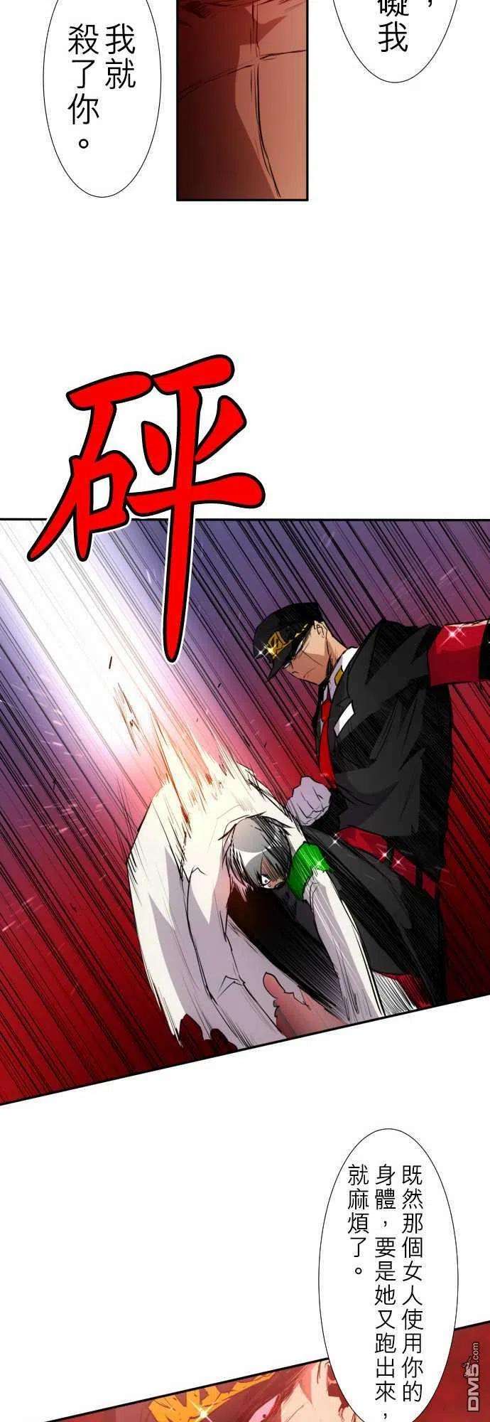 黑白来看守所137话