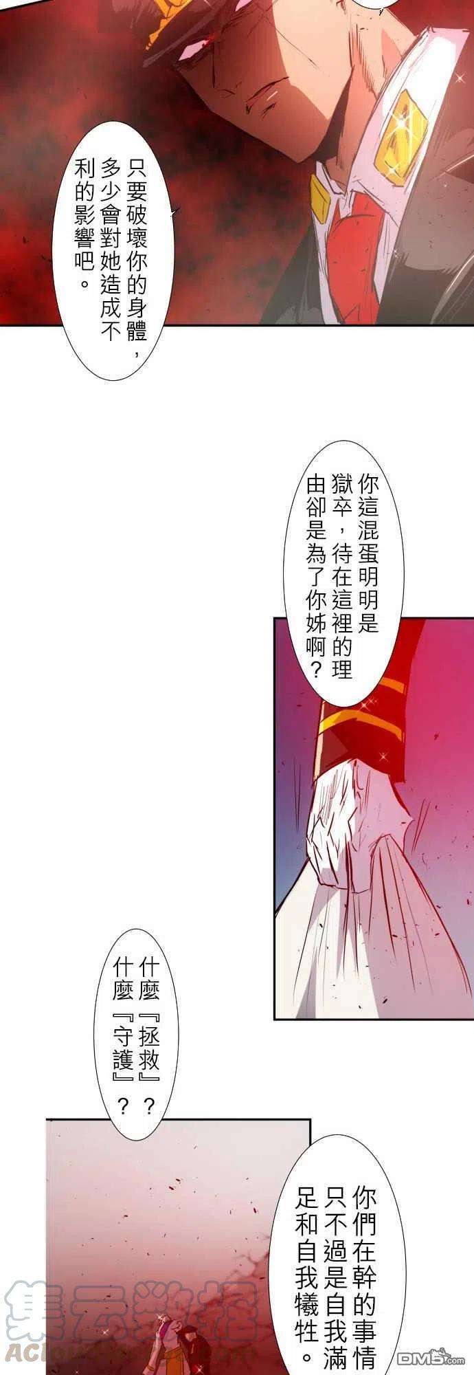 黑白来看守所137话