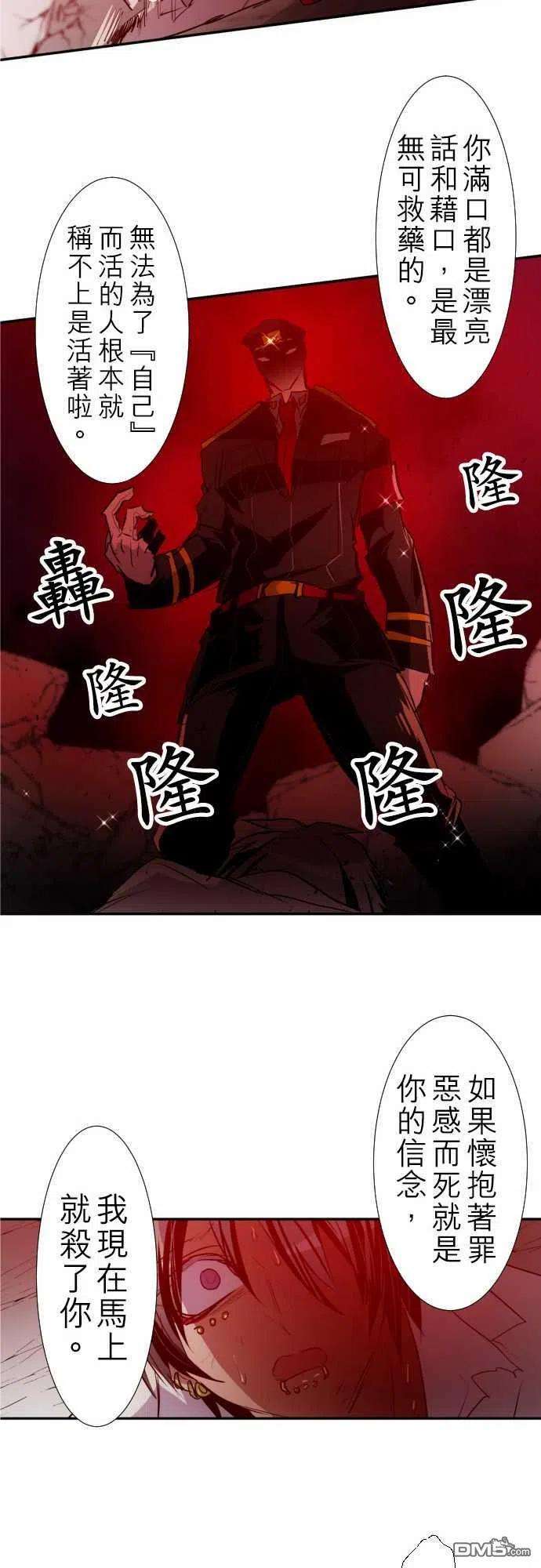 黑白来看守所137话