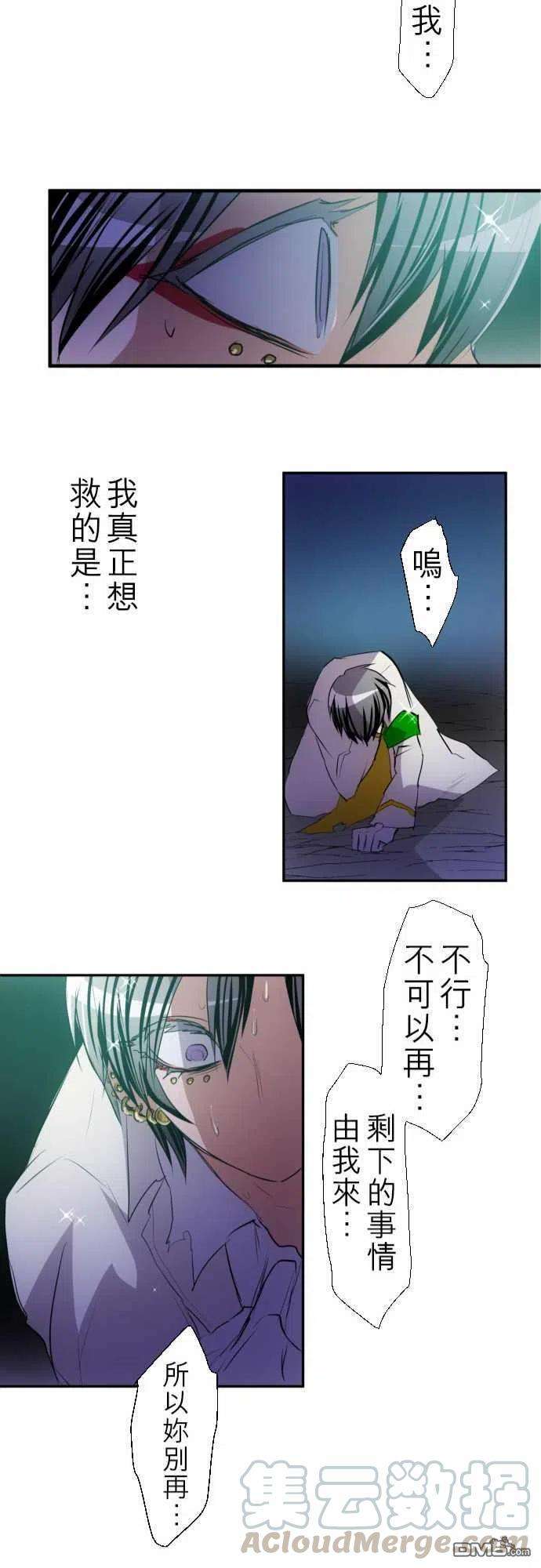 黑白来看守所137话
