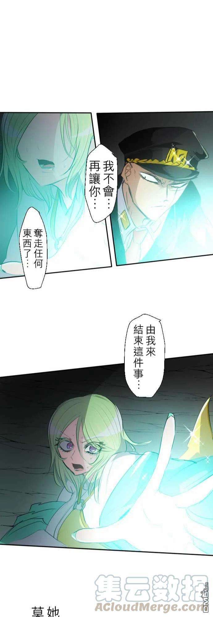 黑白来看守所137话