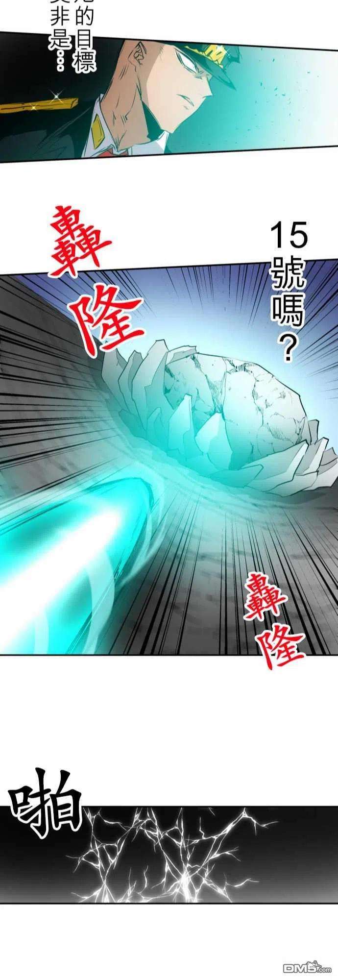黑白来看守所137话