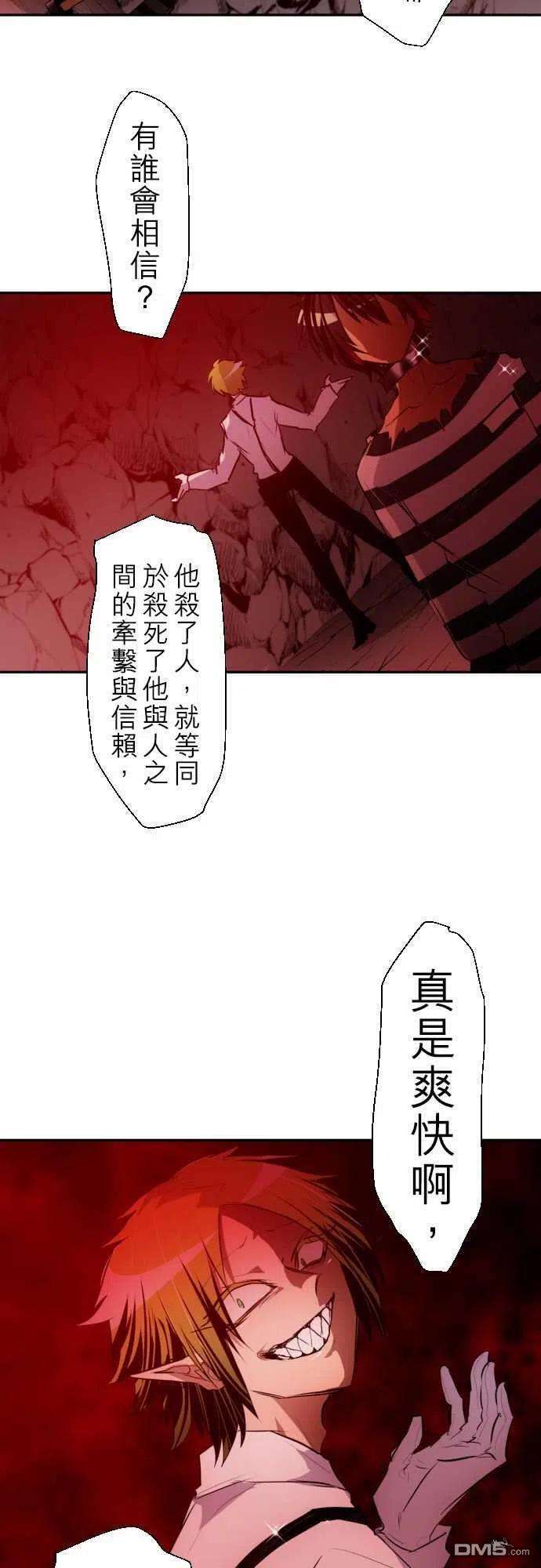 黑白来看守所137话