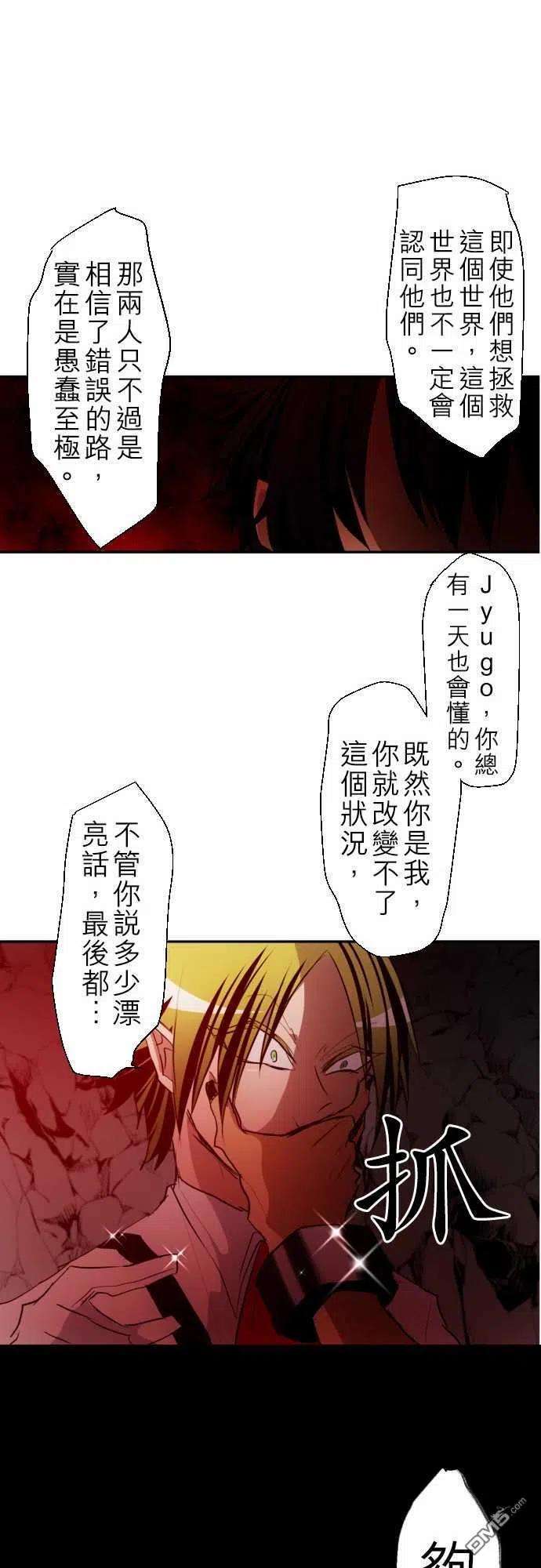 黑白来看守所137话