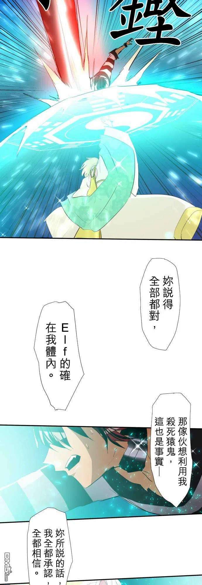 黑白来看守所138话