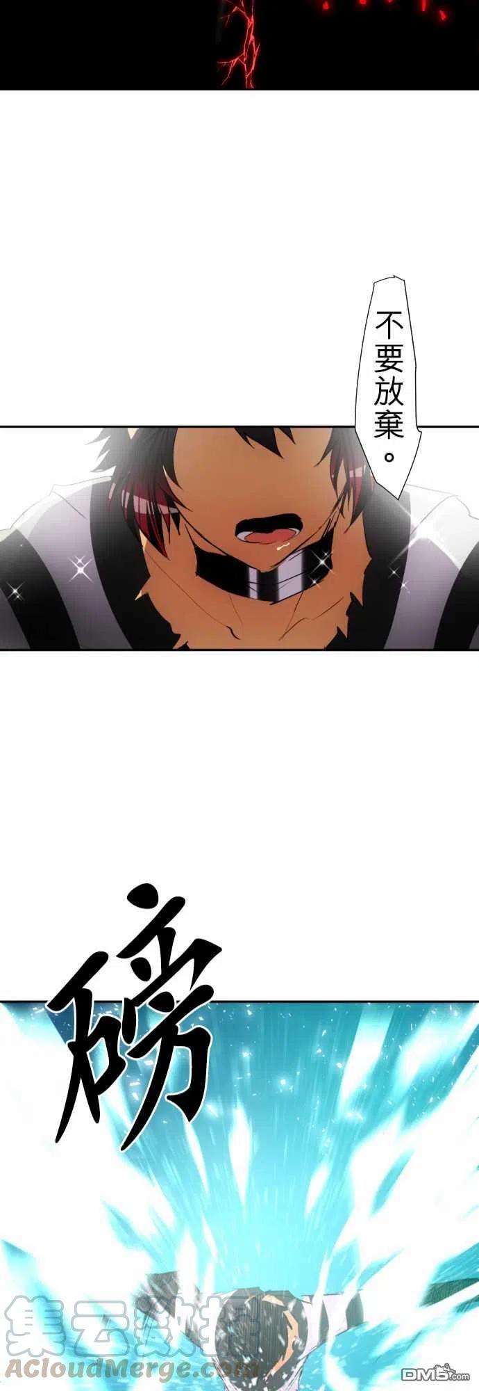 黑白来看守所138话