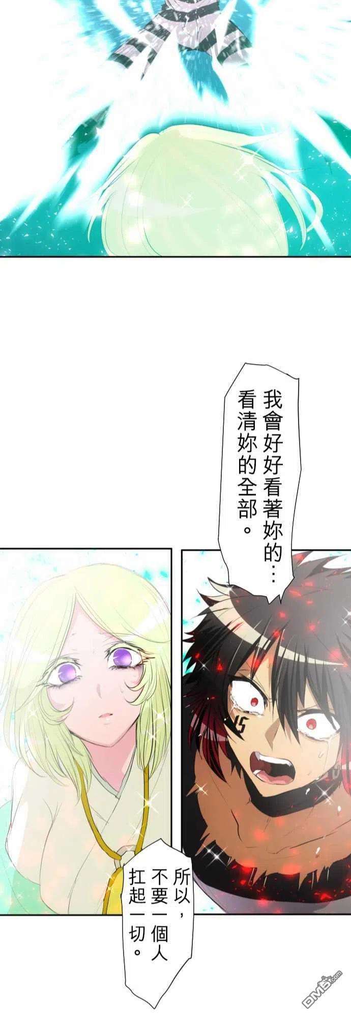 黑白来看守所138话