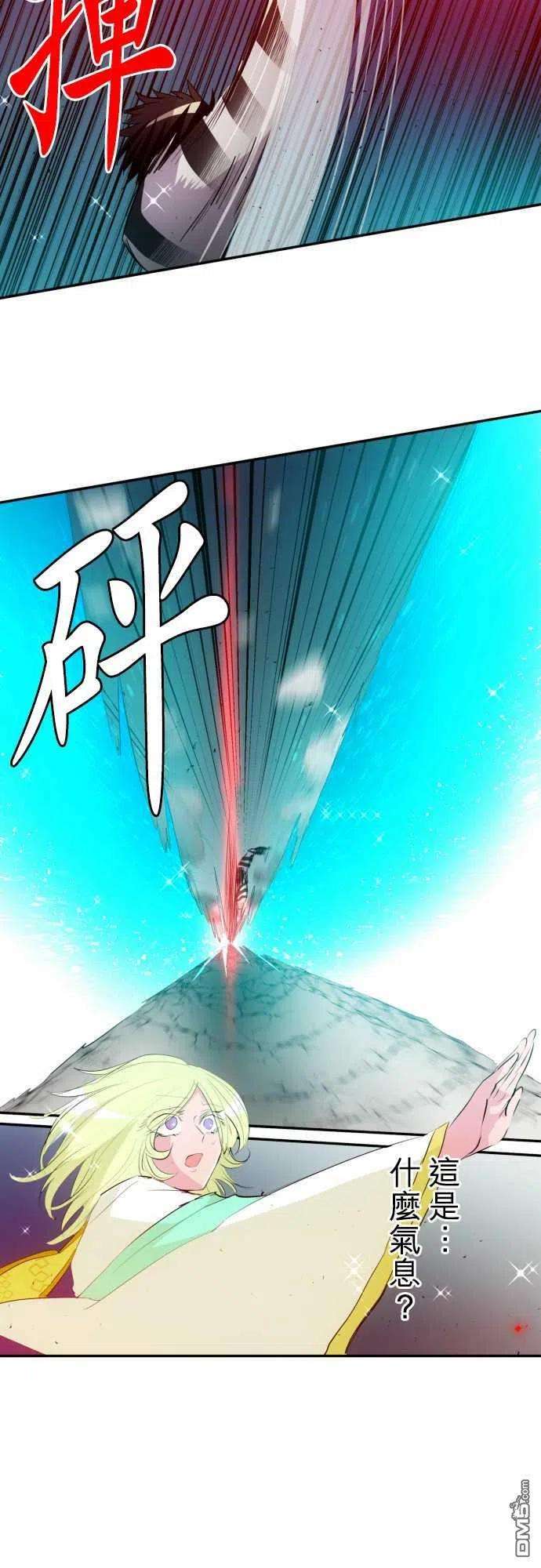 黑白来看守所138话