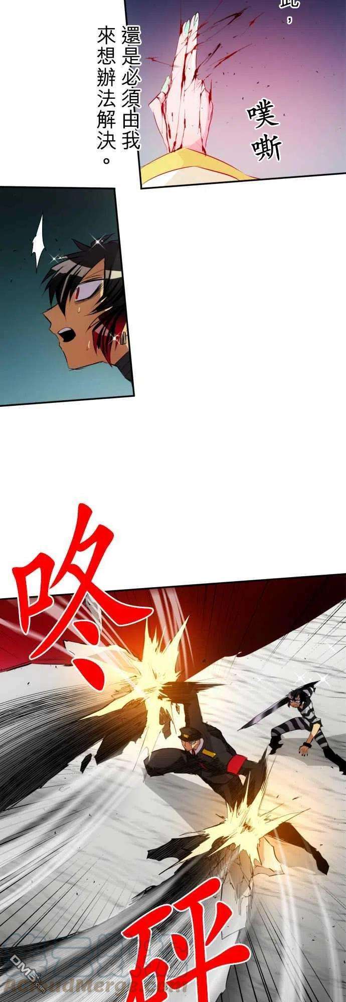 黑白来看守所138话