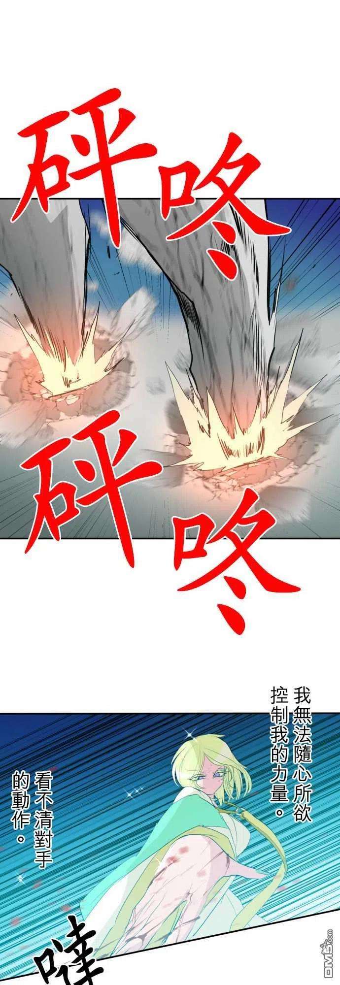 黑白来看守所138话