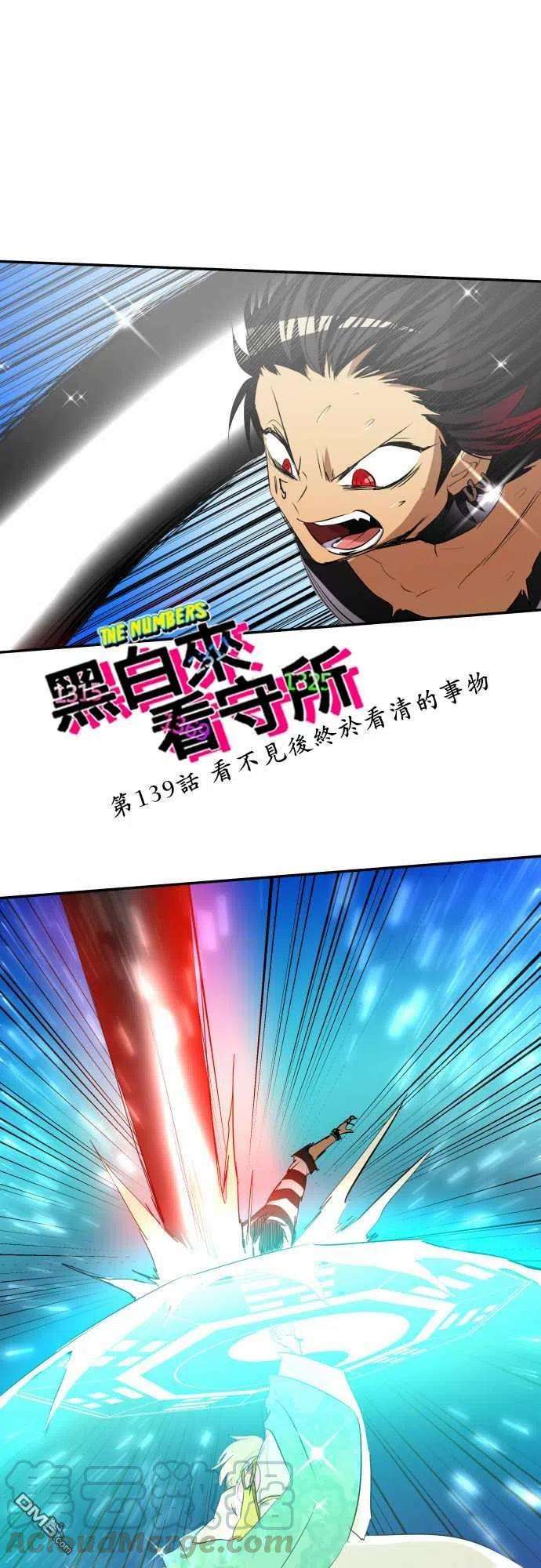 黑白来看守所139话