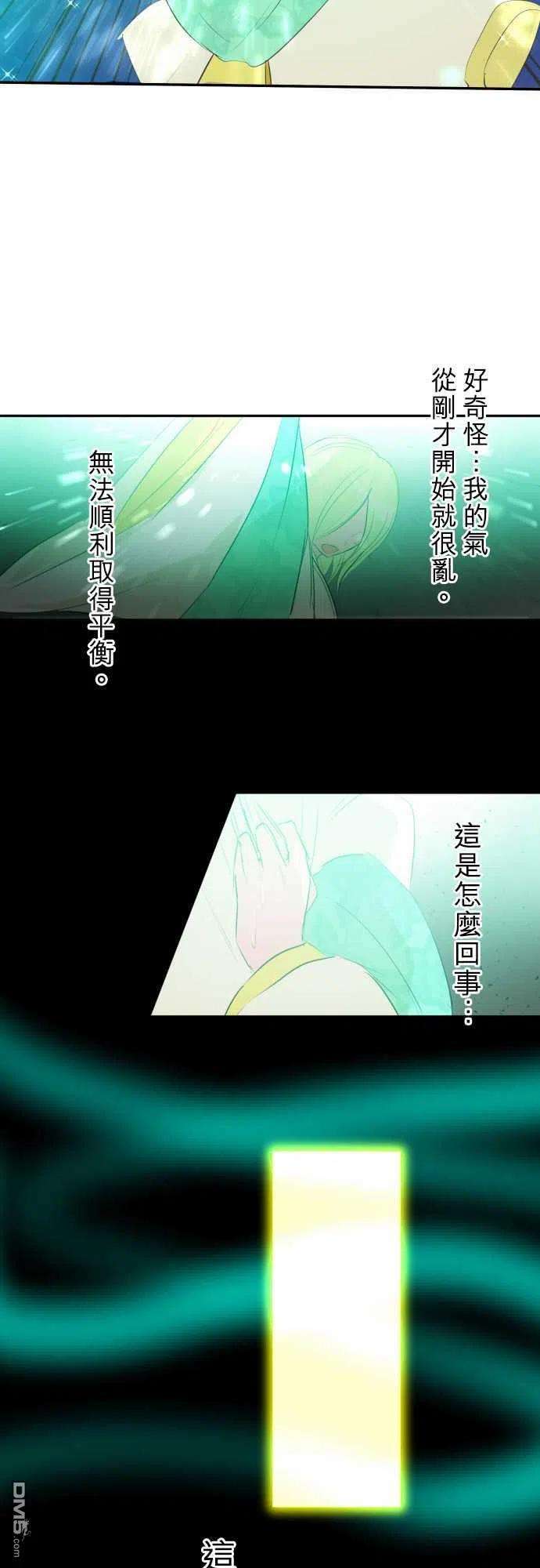 黑白来看守所139话