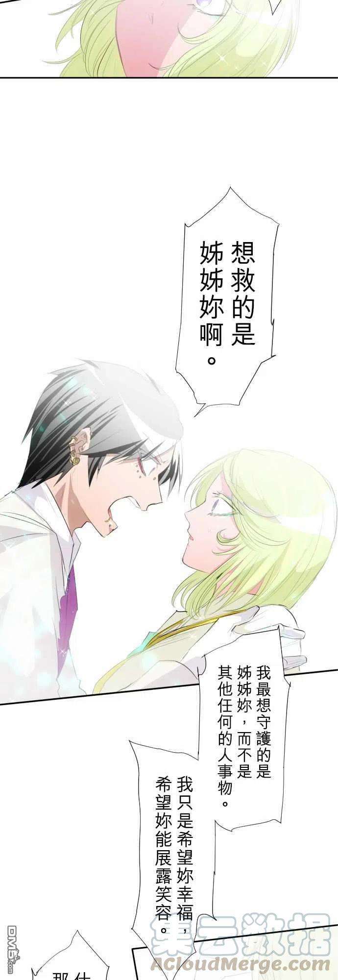 黑白来看守所139话