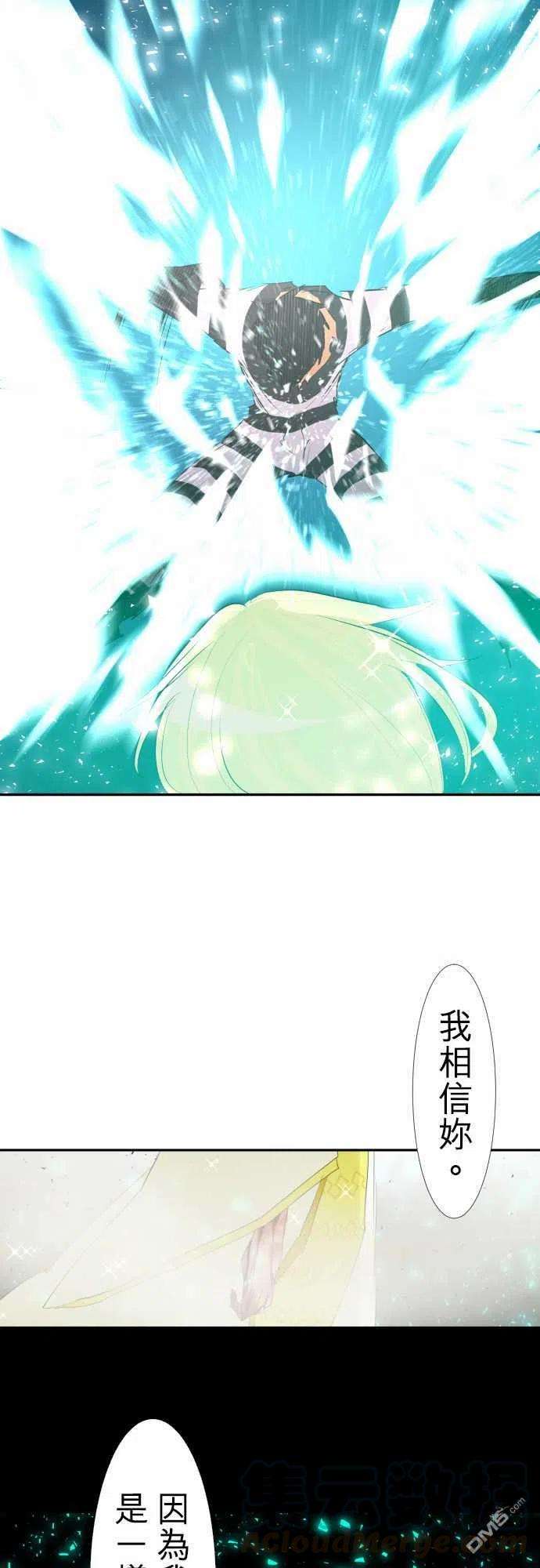 黑白来看守所139话