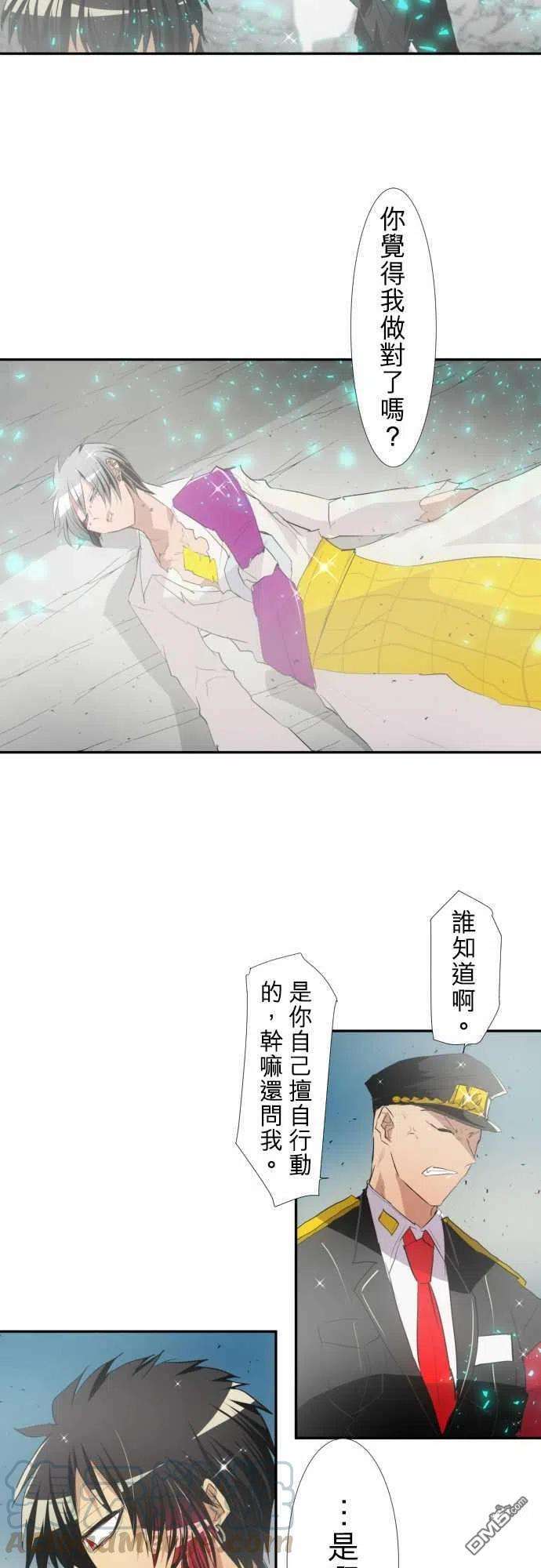 黑白来看守所139话