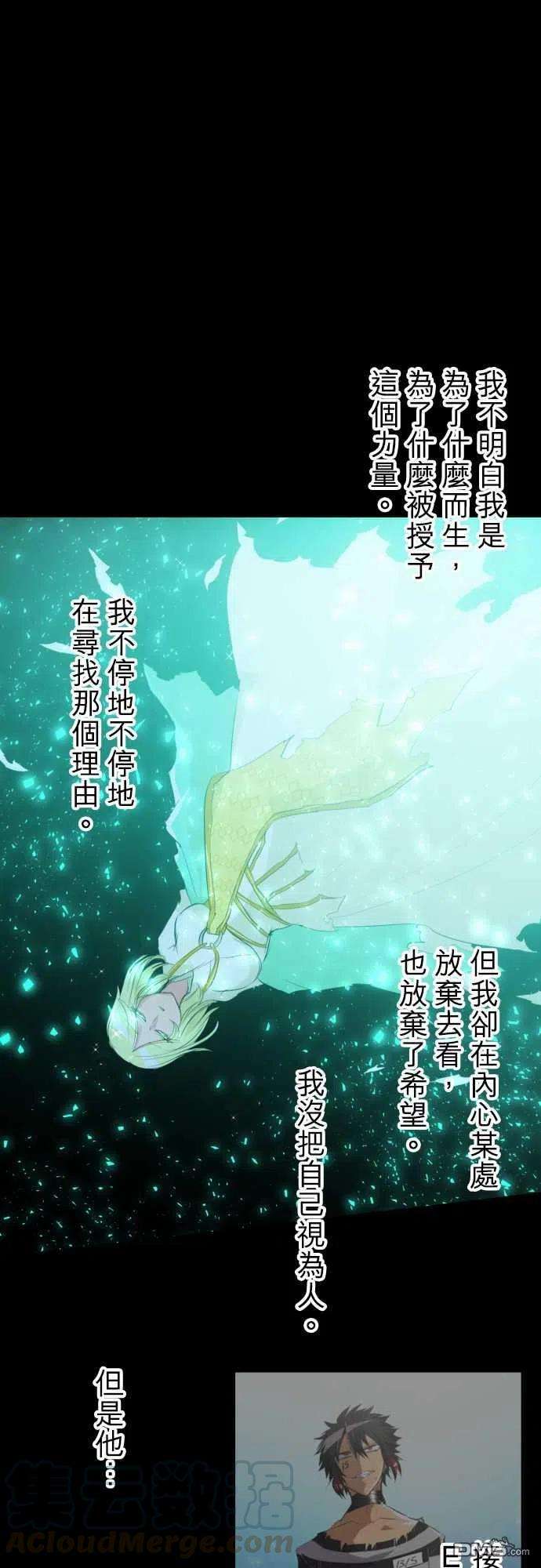 黑白来看守所139话