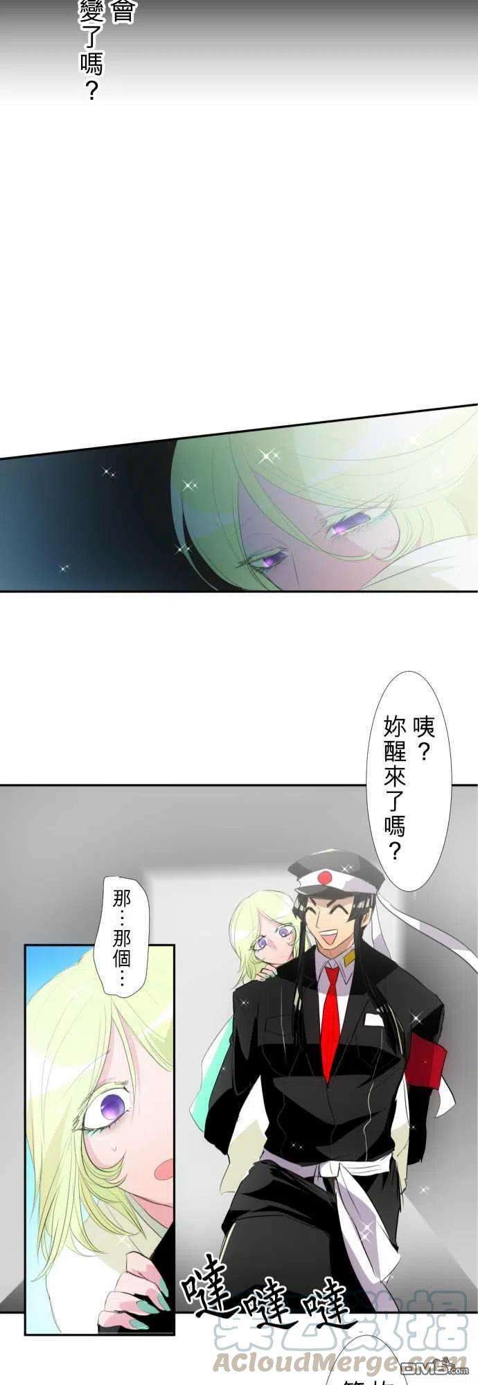 黑白来看守所139话