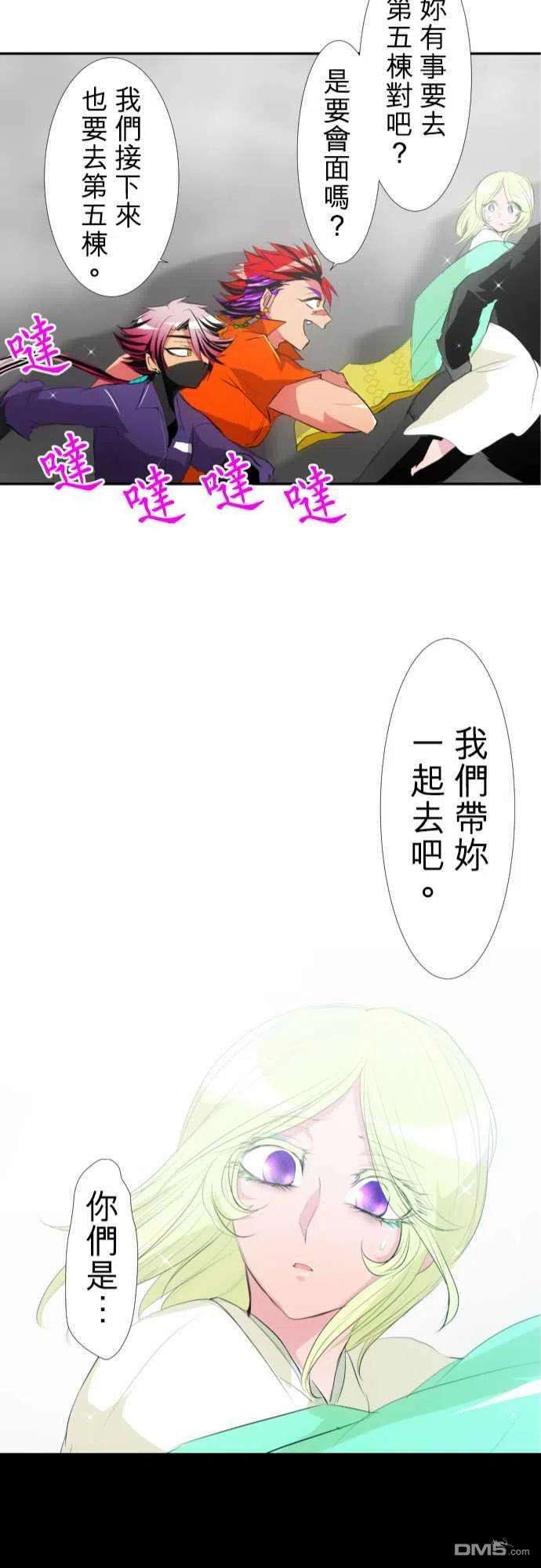 黑白来看守所139话