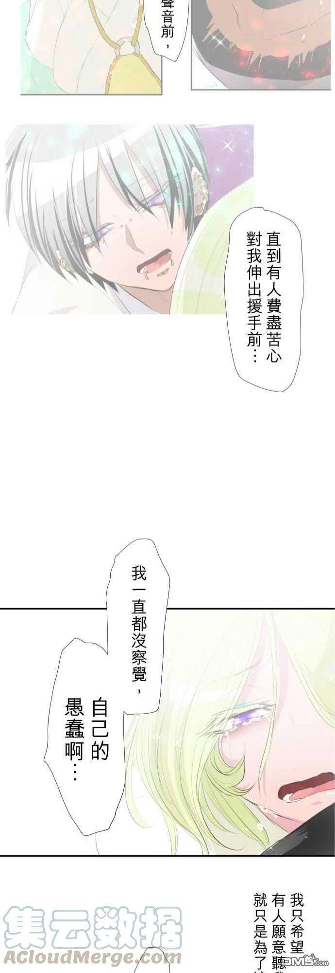 黑白来看守所139话
