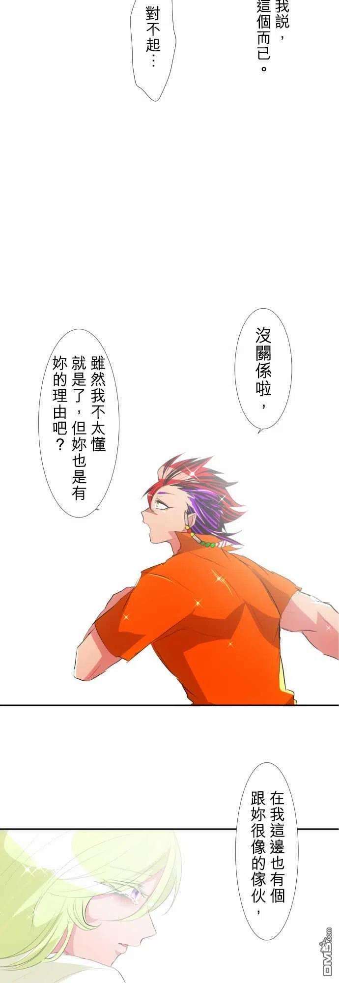 黑白来看守所139话